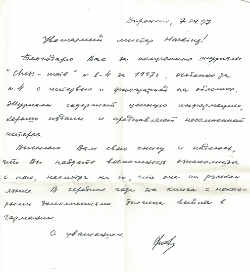 Letter from Sanakoev